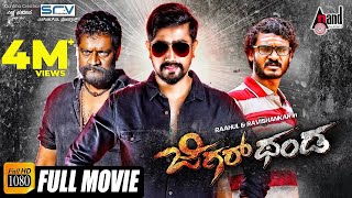 JIGARTHANDA  Full HD Kannada Movie  Ravishankar  Raahul  Chikkanna  Samyuktha Hornad [upl. by Linnea]