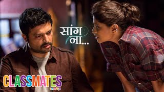 Saang Na  Classmates  Latest Marathi Sad Song  Sai Tamhankar Ankush Chaudhari [upl. by Rob461]