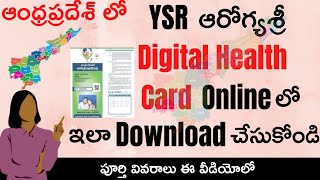 YSR Aarogyasri Digital Card Download Online 2023 in Andhra Pradesh Telugu [upl. by Soane]