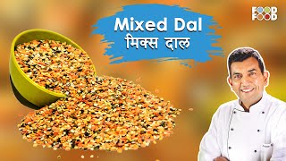 मेहमानों को जरूर खिलाएं ये वाली दाल  Mixed Dal Recipe  Dal recipe Mix dal Recipe Keoti Dal Reicpe [upl. by Nesmat]