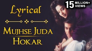 Mujhse Juda Hokar Full Song With Lyrics  Hum Aapke Hain Koun  Salman Khan amp Madhuri Dixit Songs [upl. by Aroon]