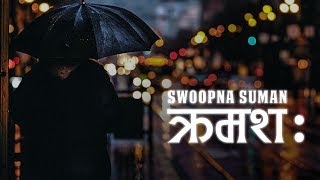 Kramasha  Swoopna Suman Official Lyrical Video [upl. by Ladnek]