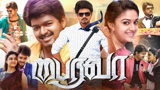 Bairava tamil full movie HD video [upl. by Akiraa161]