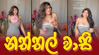 Piumi Hansamali  නත්තල් වාසි [upl. by Dominica245]