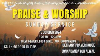 Sunday Worship Bethany Prayer House Old Alwal 131024 [upl. by Eal]