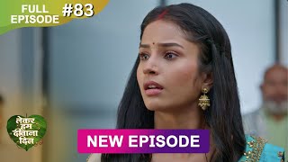 Lekar Hum Deewana Dil  Full Episode 83  1 Feb 2025  Dangal TV [upl. by Adav]