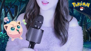 ASMR Jigglypuffs Lullaby🎵 Singing Pokemon Jigglypuff song repeat Purin [upl. by Materse]