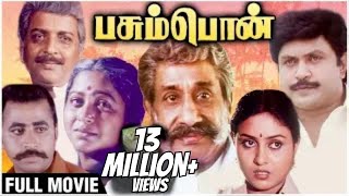 Pasumpon Full Movie  Prabhu Sivaji Saranya Radhika Sivakumar  Bharathiraja  Village Movies [upl. by Arahas]