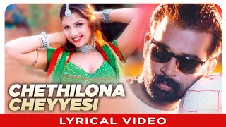 Chethilona Cheyyesi Lyrical Video Song  Bombay Priyudu  JD Chakravarthy Rambha Keeravani [upl. by Yerok]