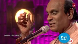 Derana Dell Studio Season 02 Sunil Edirisinghe [upl. by Elleryt]