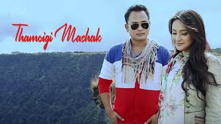 Da Lem  Thamoigi Mashak  Official Movie Song Manipuri Version [upl. by Kurtis]