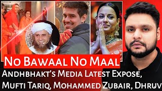 Andhbhakts Media Latest Expose  Mufti Tariq  Mohammed Zubair  Dhruv  Kangana  Mr Reaction Wala [upl. by Calie]