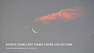 스튜디오 지브리 OST 피아노 커버 모음  Studio Ghibli OST Piano Cover Collection [upl. by Ahsets]