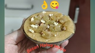 Besan Halwa recipe 😋👌food desart [upl. by Yliah691]