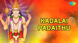 Kadalai Padaithu  Lyrical  TM Soundararajan Devotional Songs  Tamilnambi  Murugan Songs [upl. by Rofotsirk]