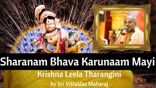 Sharanam Bhava Karunaam Mayi  Krishna Leela Tharangini by Sri Vittaldas Maharaj [upl. by Efeek789]