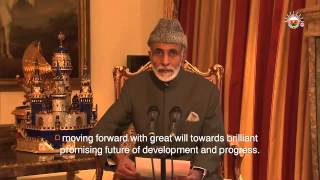 His Majesty the Sultan Qaboos Statement to the Nation [upl. by Lalise]