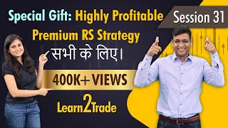 Special Gift Highly Profitable Premium RS Strategy सभी के लिए। PowerOfRS Learn2Trade Session 31 [upl. by Otrebire]