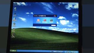 WindowsXP 起動画面 終了画面 起動音 [upl. by Aniuqahs822]