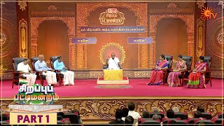 Sirappu Pattimandram  Full Show  Part  1  Solomon Pappaiah  Sun TV [upl. by Lund573]