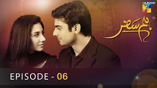 Humsafar  Episode 06   HD    Mahira Khan  Fawad Khan   HUM TV Drama [upl. by Athalia]