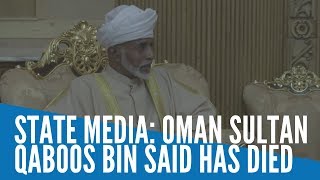 State media Oman Sultan Qaboos bin Said has died [upl. by Weiman]