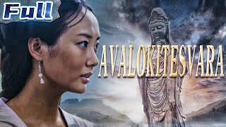 【ENG】Avalokitesvara  Costume Drama  China Movie Channel ENGLISH [upl. by Barty951]