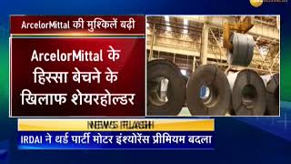 Minority shareholders of Uttam Galva moves SAT against ArcelorMittal [upl. by Astrix]