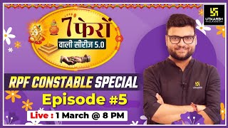 7 Phero Wali Series 50  Episode 5  Kumar Gaurav Sir [upl. by Newfeld693]