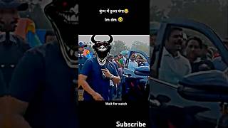 कुंभ में हुआ पंगा harsh rajput v dm 🤣😂 shorts harshrajput dhakadnews trending fannyvideo [upl. by Ennovaj603]