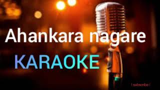 Ahankara nagare karaokeranidu lankage ft iraj [upl. by Giuseppe379]