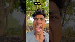 बेटा और बाप 😂😂  PART 184  new comedy shorts video  youtubeshorts viralvideo [upl. by Asemaj123]