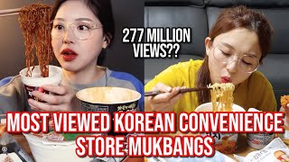 MOST VIEWED korean convenience store mukbangs [upl. by Innek]