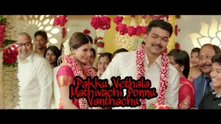 VANTHACHU VANTHACHU CHRISTMAS SONG [upl. by Ekeiram125]