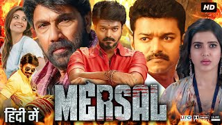 Mersal Full Movie In Hindi Dubbed  Thalapathy Vijay  Nithya Menen  Samantha  Review amp Facts HD [upl. by Alarice]