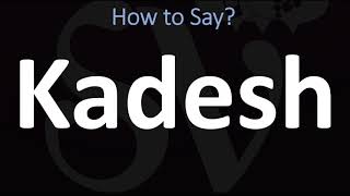 How to Pronounce Kadesh BIBLE [upl. by Tish492]