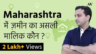 Esearch IGR Maharashtra Property Ownership Details Online Hindi [upl. by Ajak]