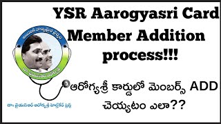 How to add Member in Aarogya Sree Health Card ManaSachivalayam [upl. by Jessey890]