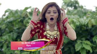 Shakti MonFri 8 PM [upl. by Isaac]