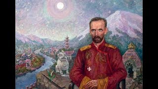 Baron Roman von UngernSternberg Tibetan throat chanting [upl. by Enamrahs823]