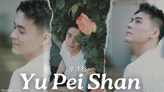 Yu Peishan 余沛杉 Playlist [upl. by Dajma346]