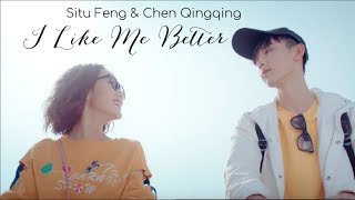 Situ Feng amp Chen Qingqing  I Like Me Better [upl. by Annerahs351]