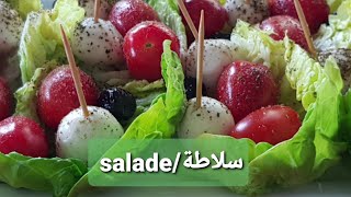 salade tomatesmozzarella cuisinerapide [upl. by Rains69]