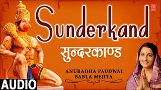 Sunder Kand By Anuradhad Paudwal Babla Mehta I Full Audio Song [upl. by Wonacott210]