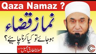 Namaz Qaza Ho Jaye To Kiya Karain  Qaza Namaz Ka Tareeqa by Molana Tariq Jameel in hindiurdu [upl. by Uriah]