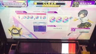 【CHUNITHM】AJ macrocosmos【MASTER 15】手元 [upl. by Orson]