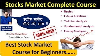 Stock Market for Beginners  Stock Market Course for Beginners in Hindi  Episode 1  Atul Sir [upl. by Burdelle51]