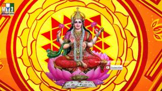 MAHA LAKSHMI STUTHI  LAKSHMI DEVI  BHAKTHI TV  LAKSHMI DEVI SONGS 056 [upl. by Bella]