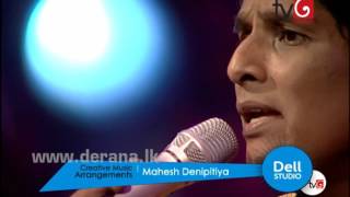 Lowama Nidana Rathriye  Namal Udugama  Dell Studio Season 02  27112015 [upl. by Africah]