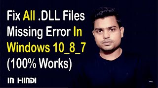 dll Files Fixer  Missing dll Files Windows  How to Fix Missing dll Files in Windows [upl. by Esinek]